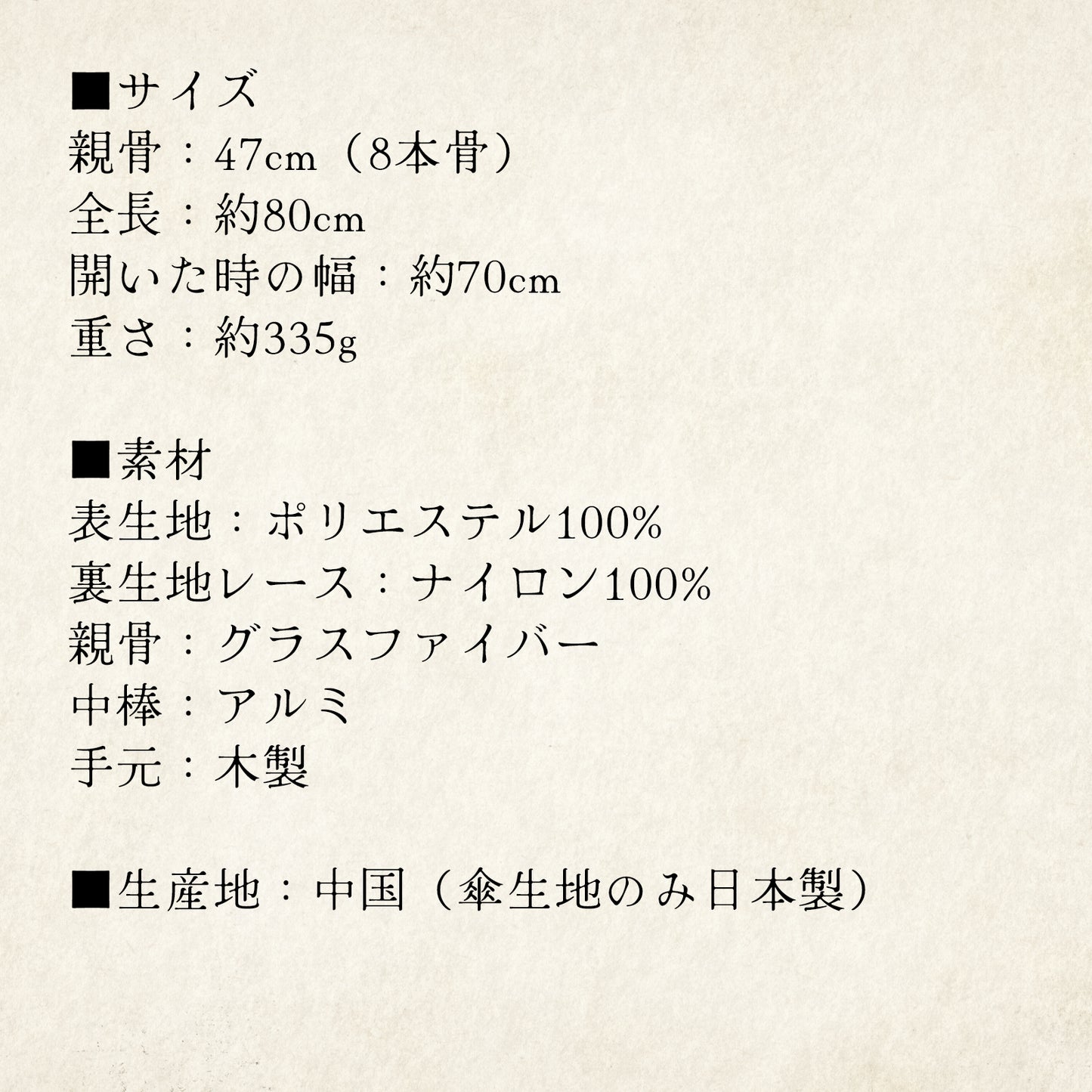 rose-pave (ローズ パヴェ) - パゴダ 1級遮光 日傘 晴雨兼用 UVカット ショート丈