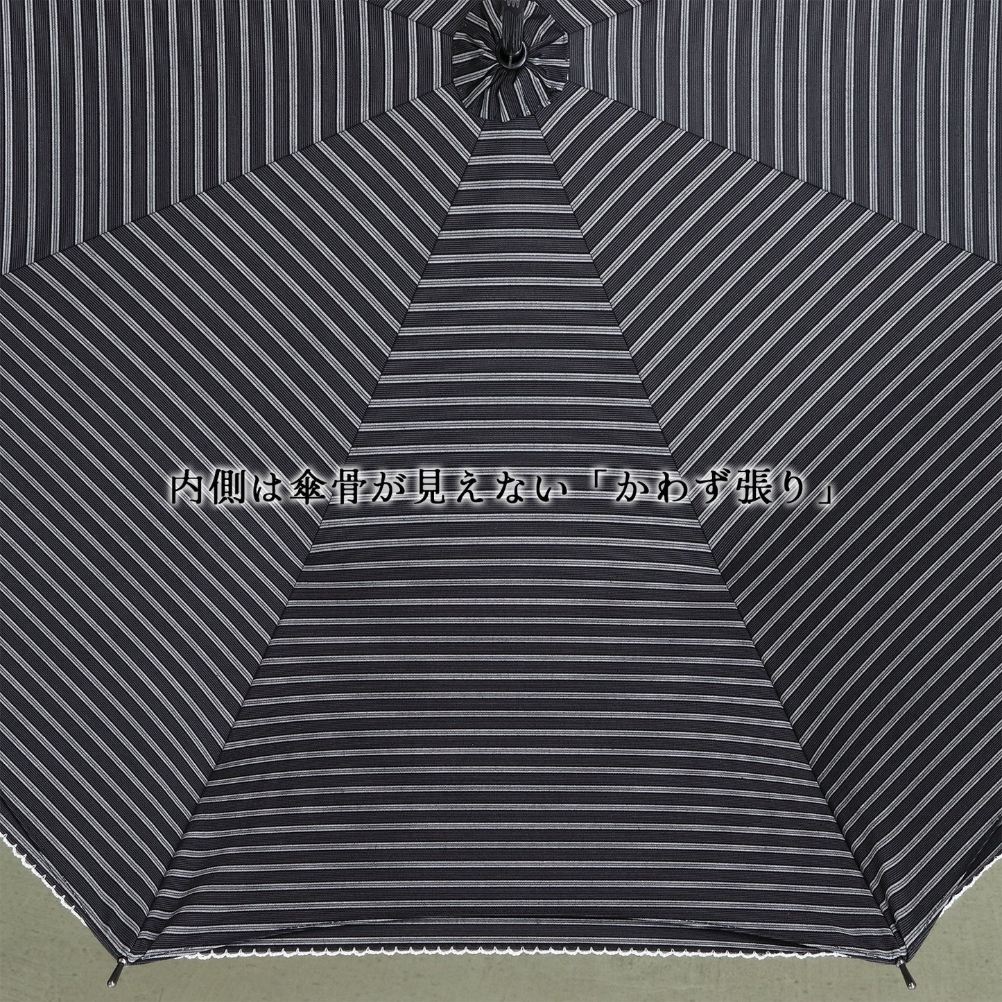 【30%OFF】majesty (マジェスティー) - パゴダ 日傘 晴雨兼用 UVカット ショート丈 ストライプ ボーダー