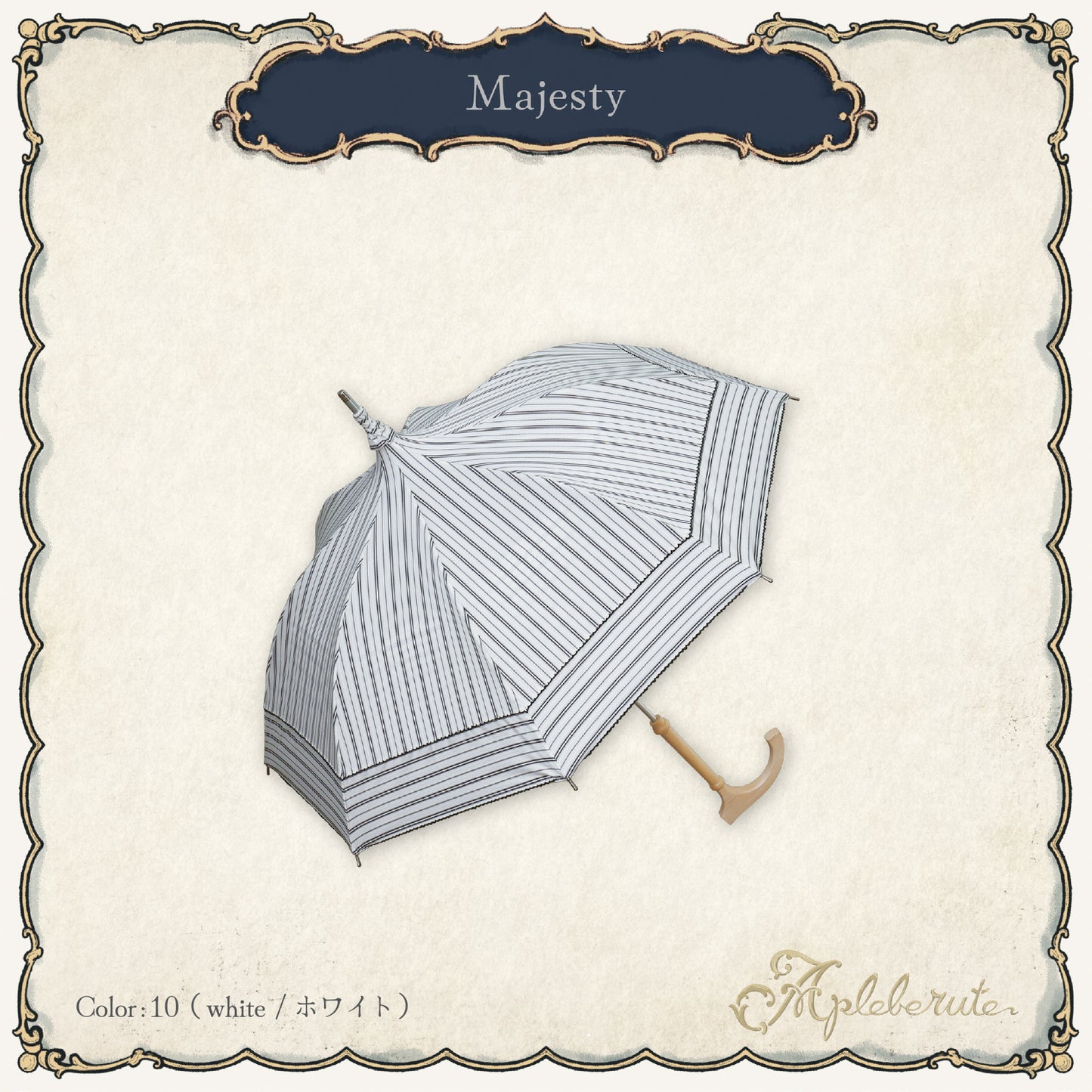 【30%OFF】majesty (マジェスティー) - パゴダ 日傘 晴雨兼用 UVカット ショート丈 ストライプ ボーダー