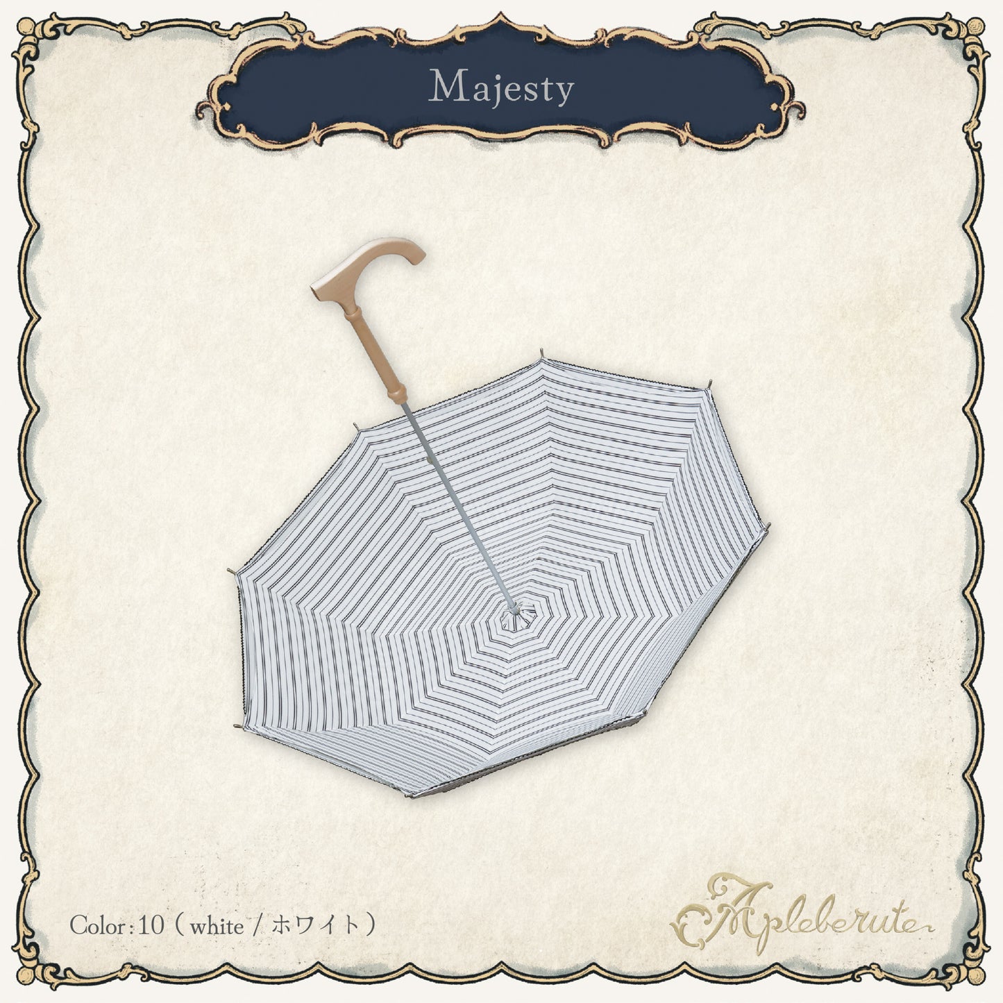 【30%OFF】majesty (マジェスティー) - パゴダ 日傘 晴雨兼用 UVカット ショート丈 ストライプ ボーダー