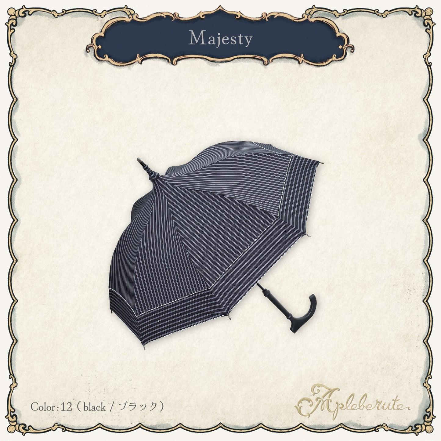 【30%OFF】majesty (マジェスティー) - パゴダ 日傘 晴雨兼用 UVカット ショート丈 ストライプ ボーダー