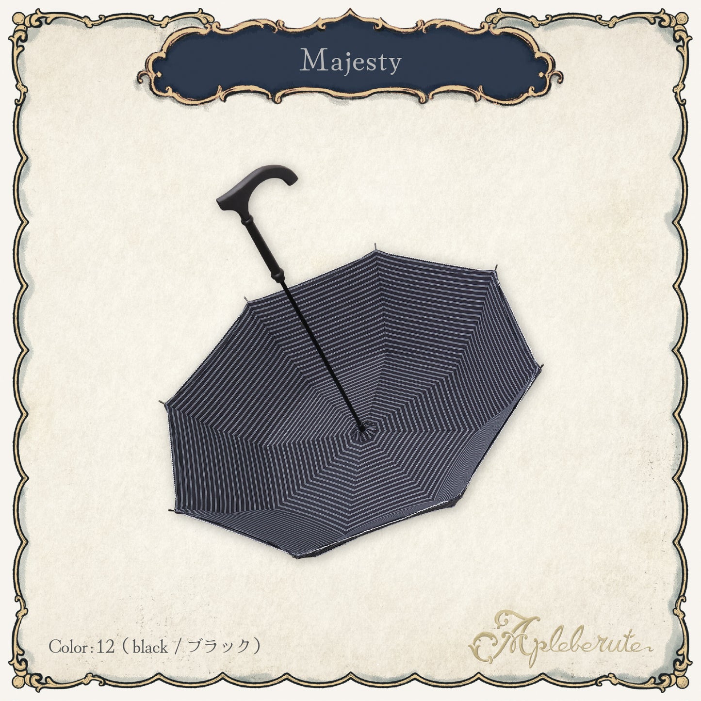 【30%OFF】majesty (マジェスティー) - パゴダ 日傘 晴雨兼用 UVカット ショート丈 ストライプ ボーダー