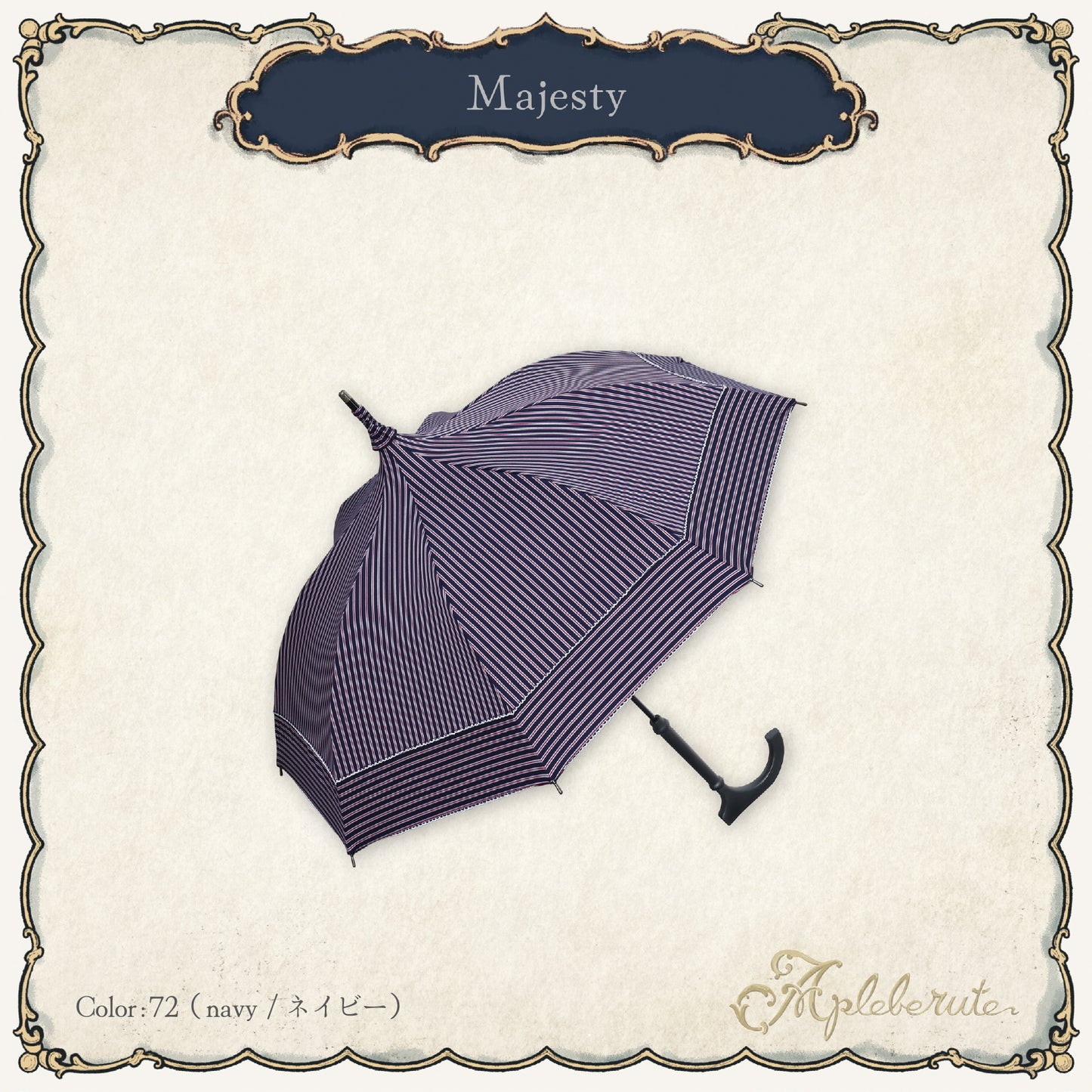 【30%OFF】majesty (マジェスティー) - パゴダ 日傘 晴雨兼用 UVカット ショート丈 ストライプ ボーダー