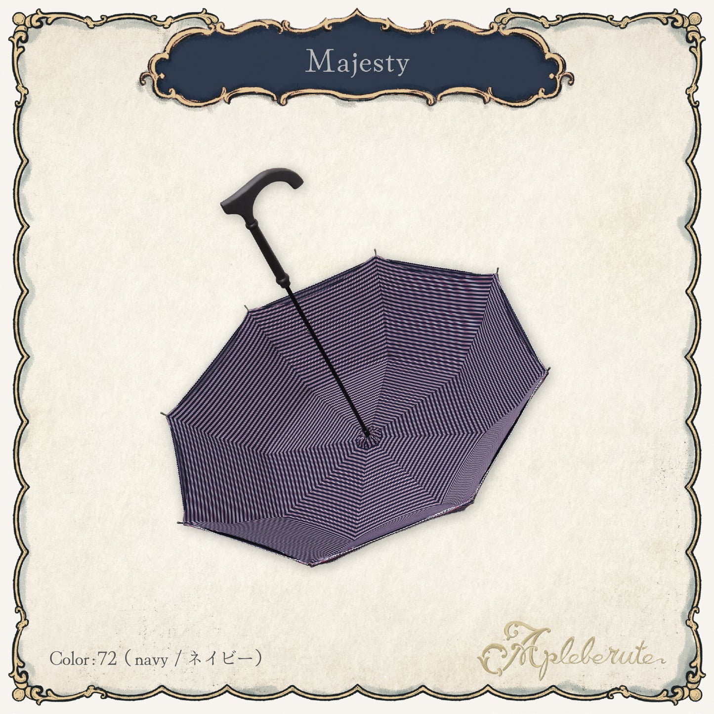 【30%OFF】majesty (マジェスティー) - パゴダ 日傘 晴雨兼用 UVカット ショート丈 ストライプ ボーダー