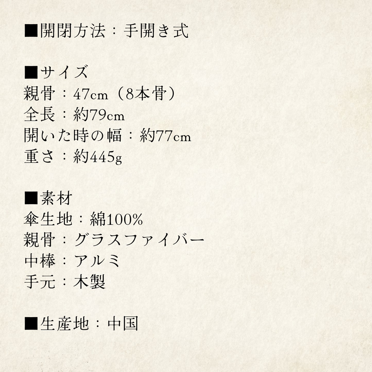 【30%OFF】majesty (マジェスティー) - パゴダ 日傘 晴雨兼用 UVカット ショート丈 ストライプ ボーダー