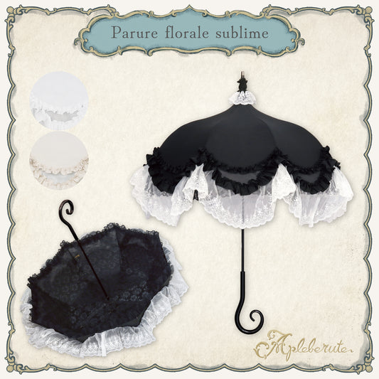 parure-florale-sublime (パリュール フロラル スブリム) - パゴダ 日傘 晴雨兼用 UVカット ショート丈 フリル レース