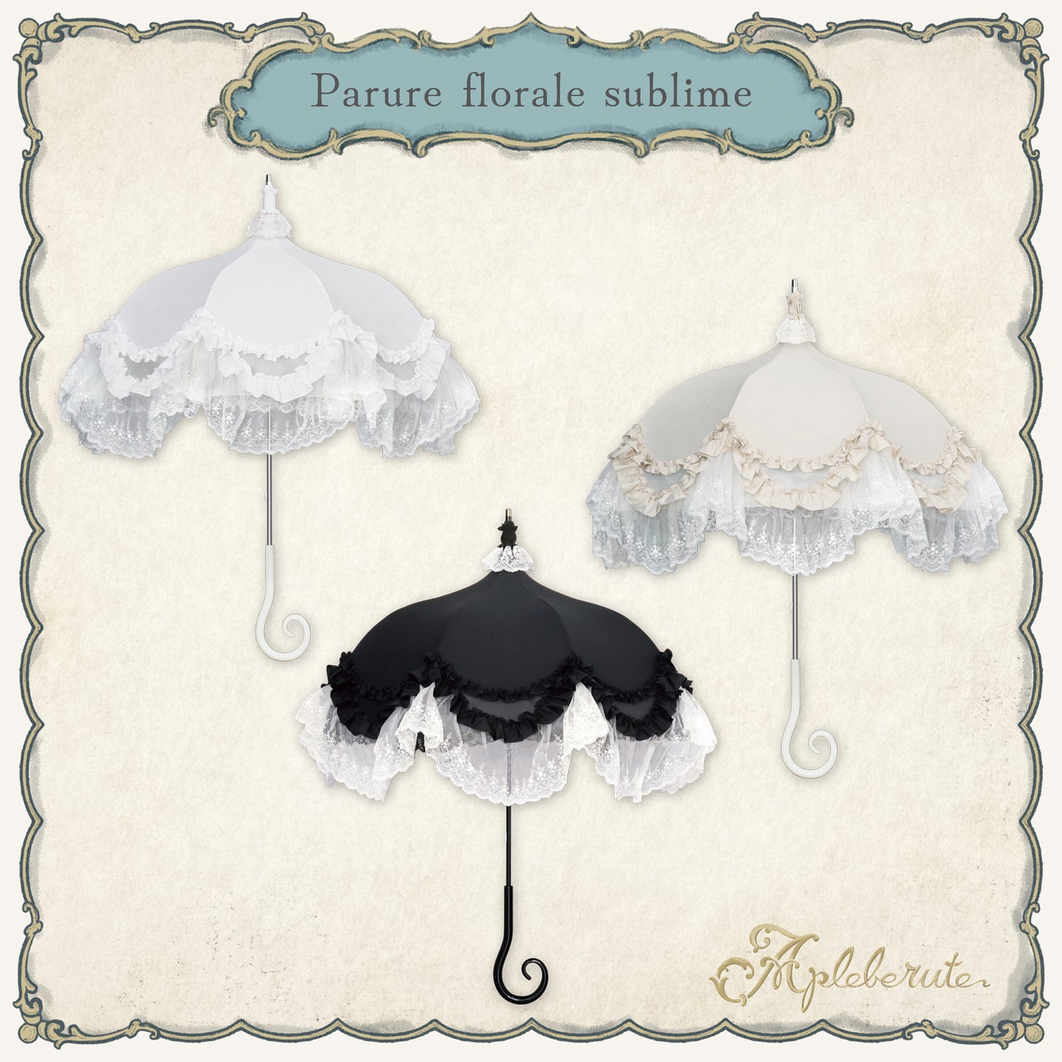 parure-florale-sublime (パリュール フロラル スブリム) - パゴダ 日傘 晴雨兼用 UVカット ショート丈 フリル レース