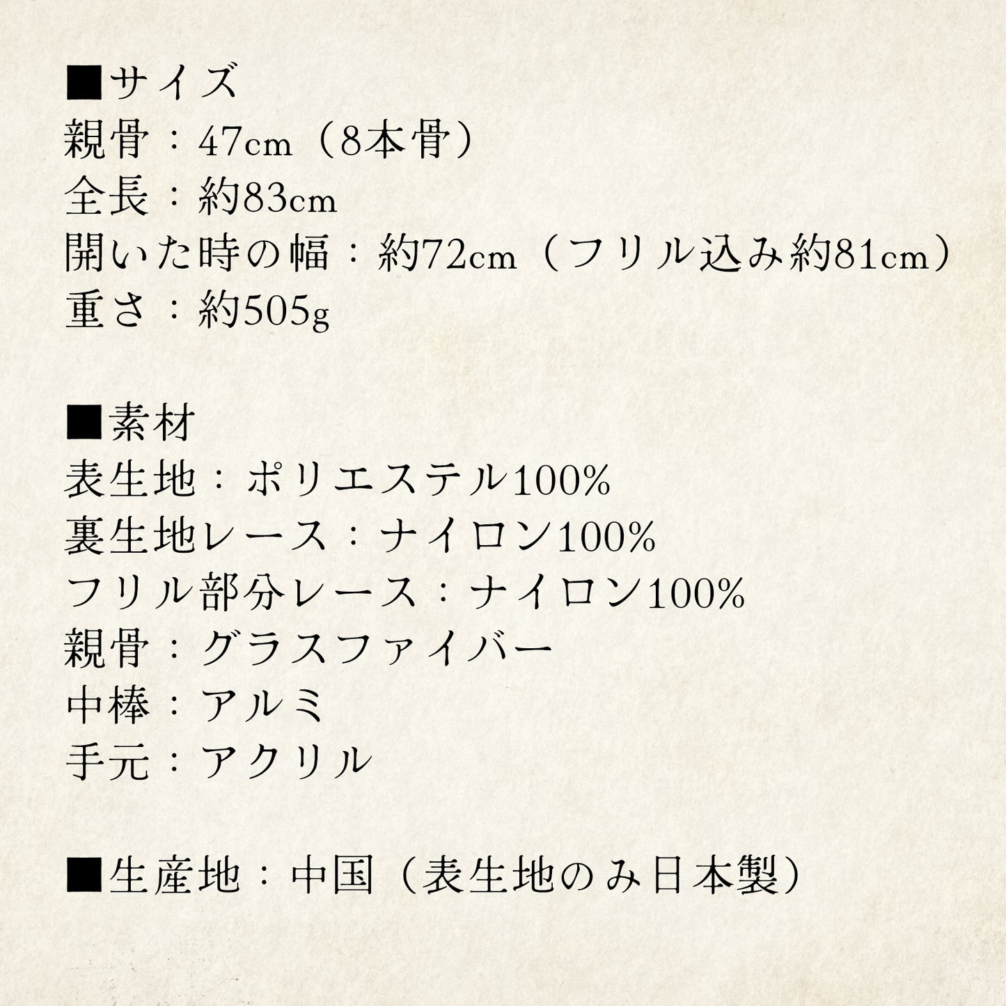 Artiswitch ニーナパラソル - パゴダ 晴雨兼用 日傘 UVカット フリル