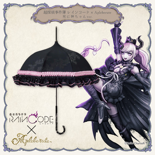 超探偵事件簿 レインコード×アプレビュート 死に神ちゃんver. - パゴダ 1級遮光 晴雨兼用 日傘 UVカット 長傘 フリル