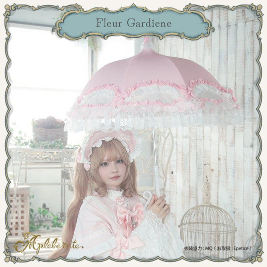 fleur-gardiene (フルール ガルディエーヌ) - パゴダ 1級遮光 日傘 晴雨兼用 UVカット ショート丈 フリル レース