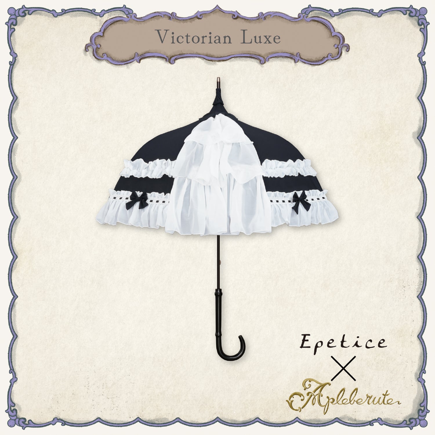 victorian-luxe (ヴィクトリアン リュクス) - パゴダ 晴雨兼用 日傘 UVカット レース リボン