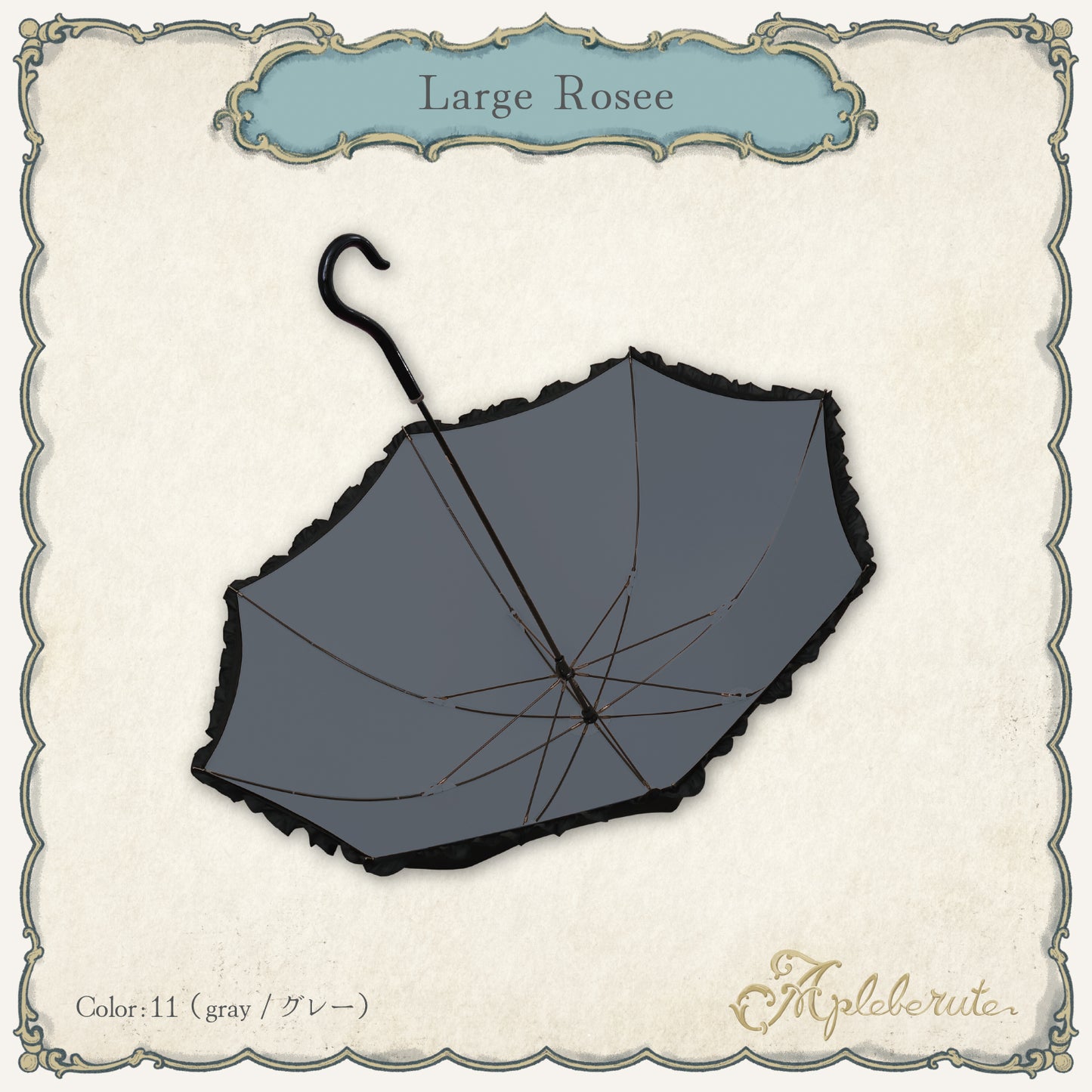 large-rosee (ラルジュ ロゼ) - パゴダ 1級遮光 晴雨兼用 雨傘 UVカット 長傘 フリル