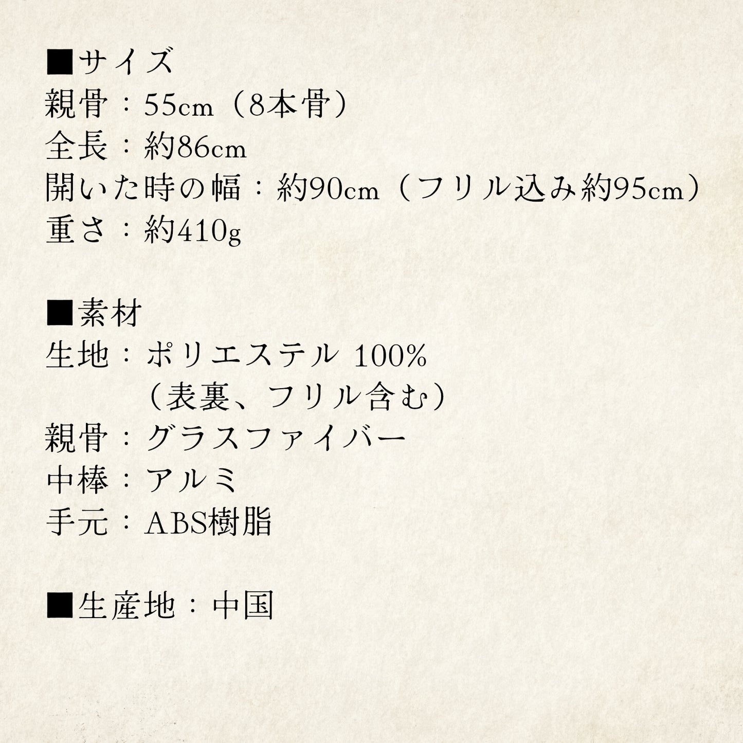 large-rosee (ラルジュ ロゼ) - パゴダ 1級遮光 晴雨兼用 雨傘 UVカット 長傘 フリル