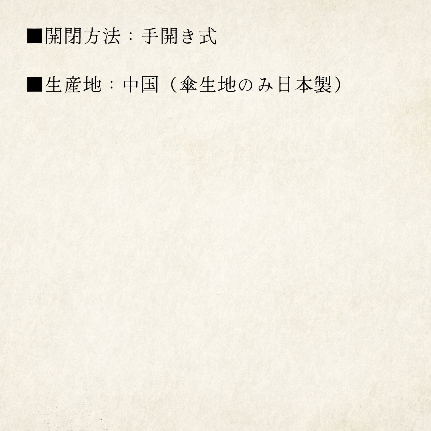 【セールアイテム 49%OFF】ainsel (エインセル) - パゴダ 日傘 晴雨兼用 UVカット ショート丈 フリル レース