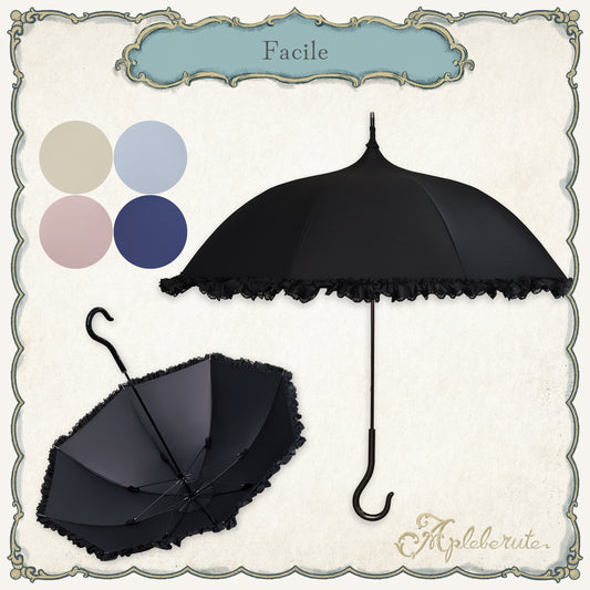 facile (ファシル) - パゴダ 1級遮光 晴雨兼用 雨傘 UVカット 長傘 フリル