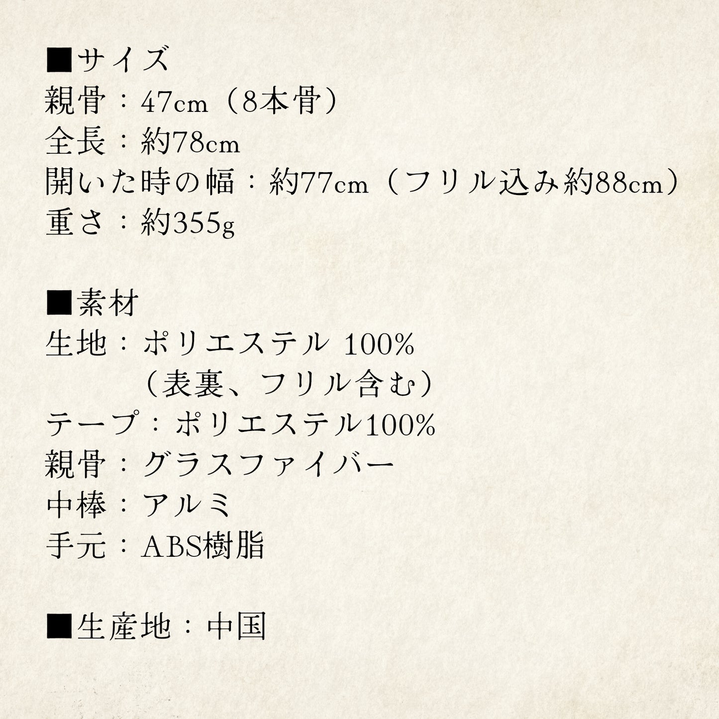 floche-canopy (フロッシュ キャノピー) - パゴダ 1級遮光 晴雨兼用 雨傘 UVカット ショート丈 フリル