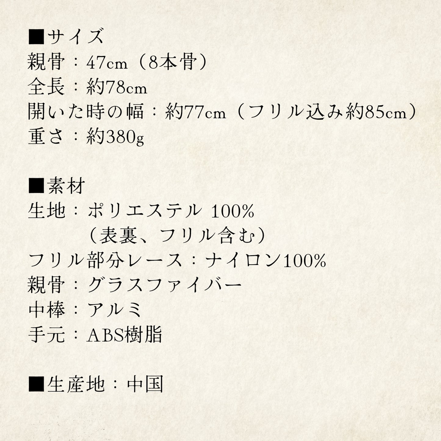 couronne-fleur (クローネ フルール) - パゴダ 1級遮光 晴雨兼用 雨傘 UVカット ショート丈 フリル