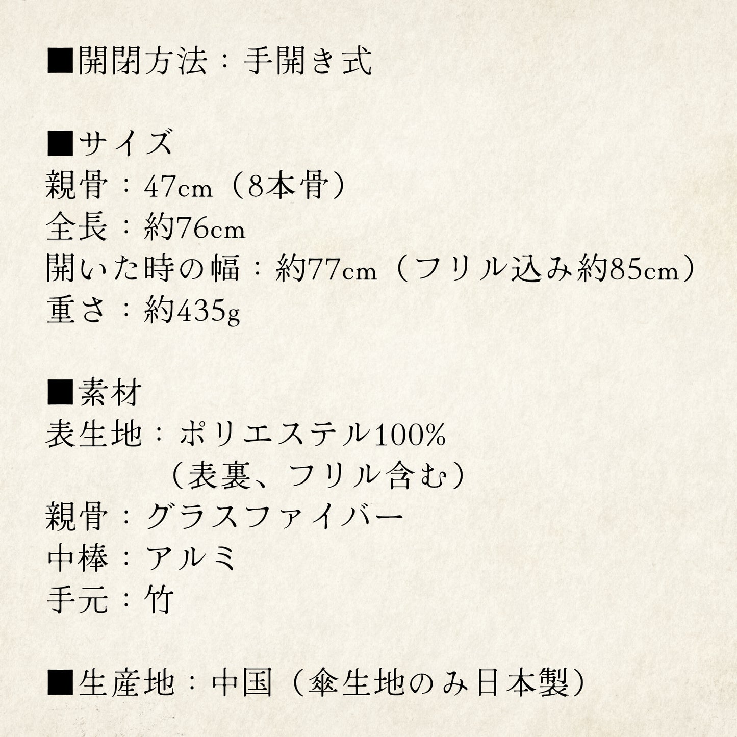 roseto-dormienteⅡ(眠る薔薇園Ⅱ) - パゴダ 1級遮光 晴雨兼用 日傘 UVカット フリル