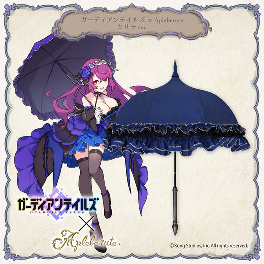 ガーディアンテイルズ×Apleberute カリナver. - パゴダ 晴雨兼用 日傘 UVカット ショート丈 フリル