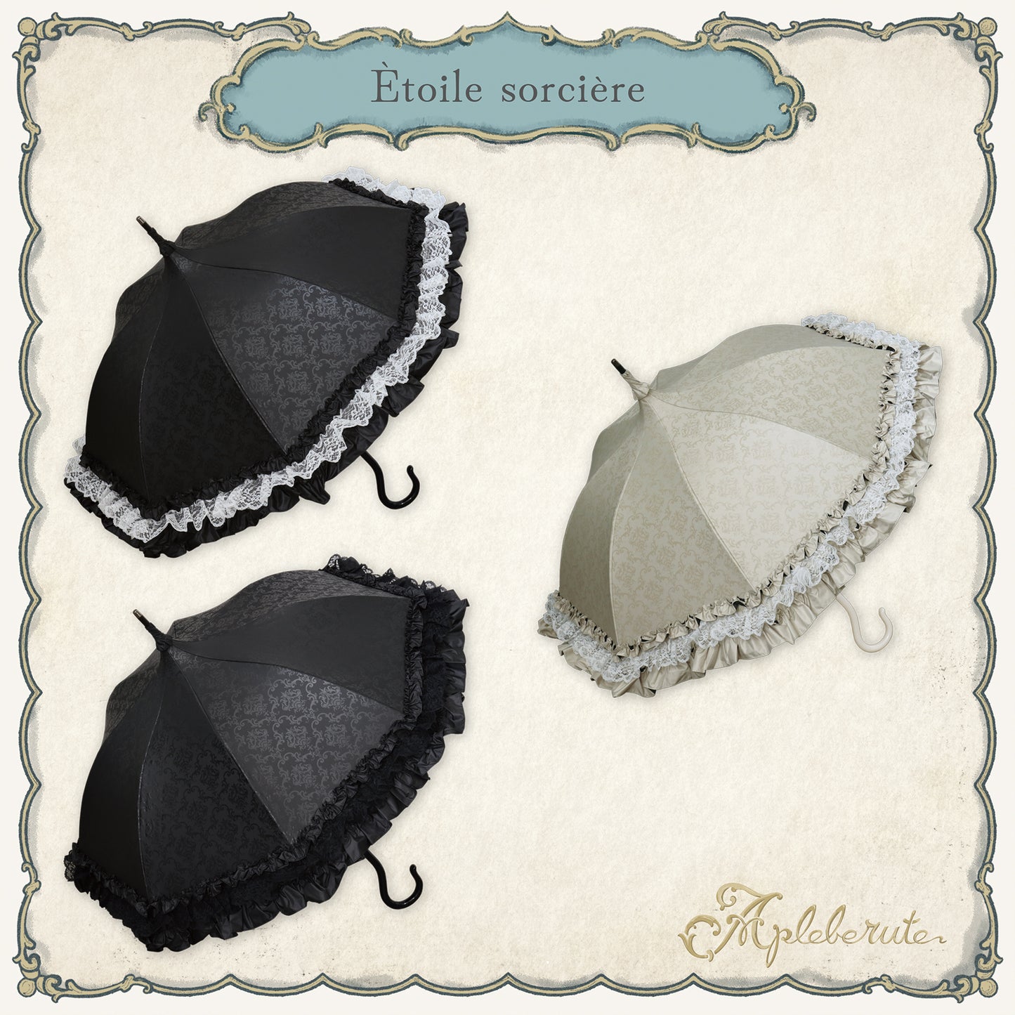 étoile-sorcière (エトワールソルシエール) - パゴダ 1級遮光 晴雨兼用 雨傘 UVカット ショート丈 フリル レース