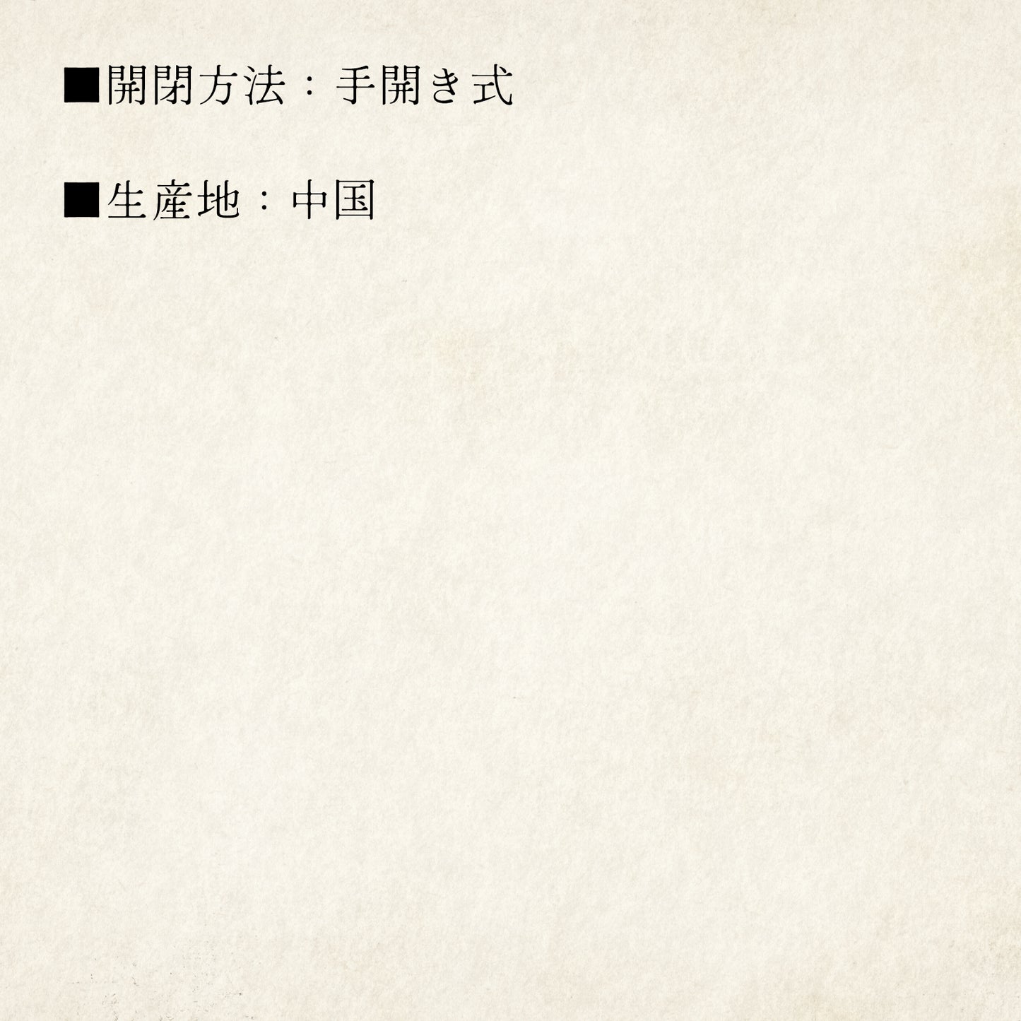 étoile-sorcière (エトワールソルシエール) - パゴダ 1級遮光 晴雨兼用 雨傘 UVカット ショート丈 フリル レース