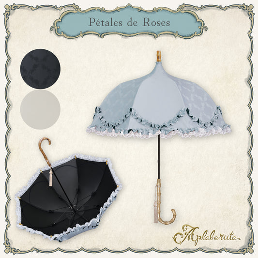 pétales-de-roses (ペタル デュ ローズ) - パゴダ 1級遮光 晴雨兼用 雨傘 UVカット 長傘 フリル