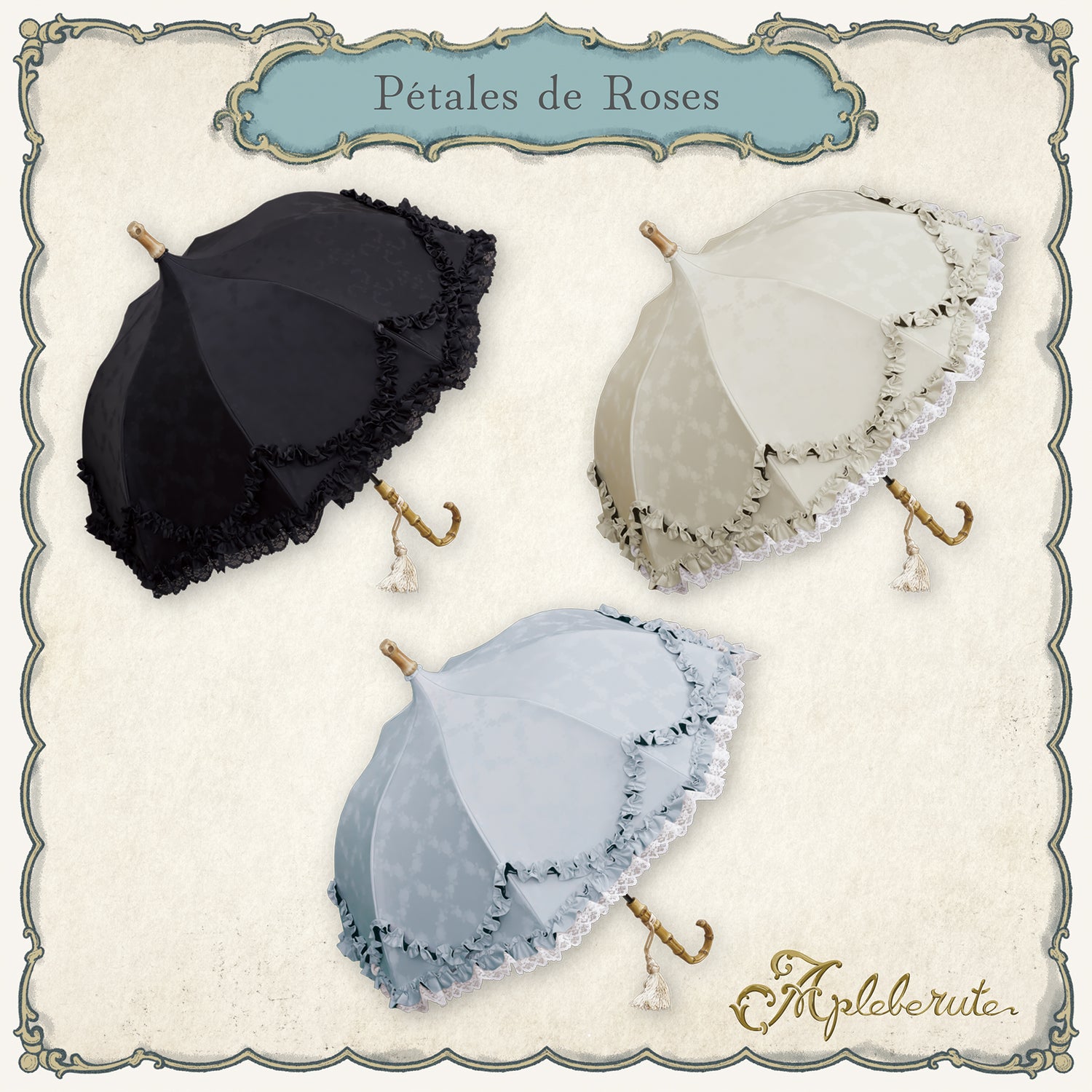 pétales-de-roses (ペタル デュ ローズ) - パゴダ 1級遮光 晴雨兼用 雨傘 UVカット 長傘 フリル