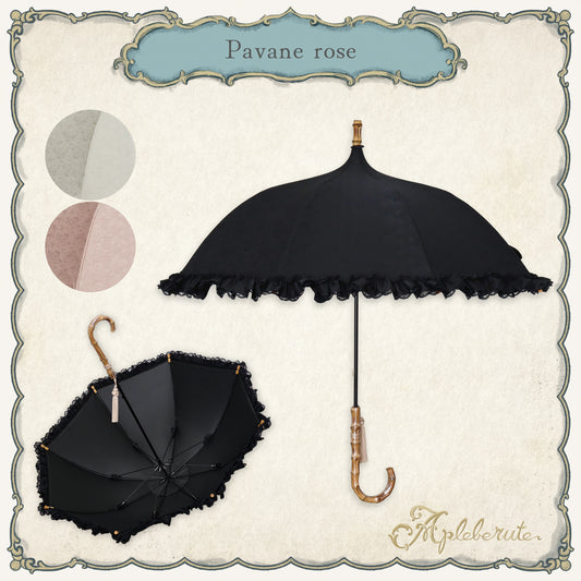 【30%OFF】pavane-rose (パヴァーヌ ローズ) - パゴダ 1級遮光 晴雨兼用 雨傘 UVカット ショート丈 フリル レース