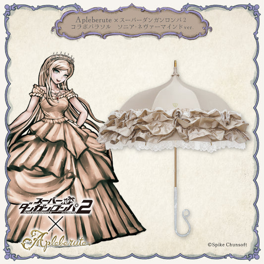 Apleberute×スーパーダンガンロンパ2 コラボパラソル ソニア・ネヴァーマインドver. - パゴダ 晴雨兼用 雨傘 UVカット フリル