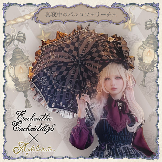 真夜中のパルコフェリーチェ - パゴダ 晴雨兼用 雨傘 UVカット フリル