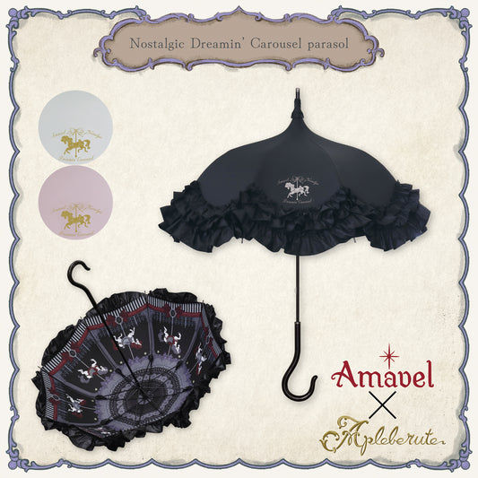 Nostalgic Dreamin’ Carousel parasol (ノスタルジック ドリーミン カルーセル パラソル) - パゴダ 1級遮光 晴雨兼用 雨傘 UVカット 長傘 フリル
