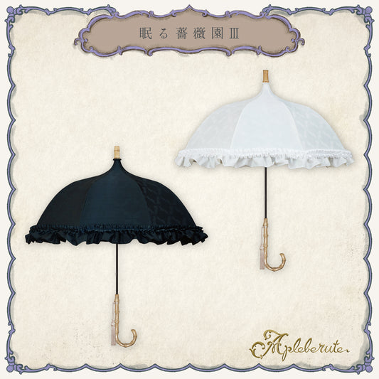 roseto-dormienteⅢ(眠る薔薇園Ⅲ) - パゴダ 晴雨兼用 日傘 UVカット フリル