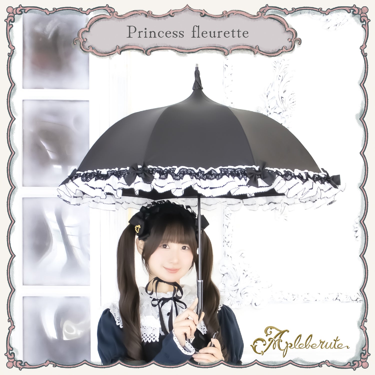 princess-fleurette (プリンセス フルーレット) - パゴダ 1級遮光 晴雨兼用 雨傘 UVカット 長傘 ショート丈 フリル リボン