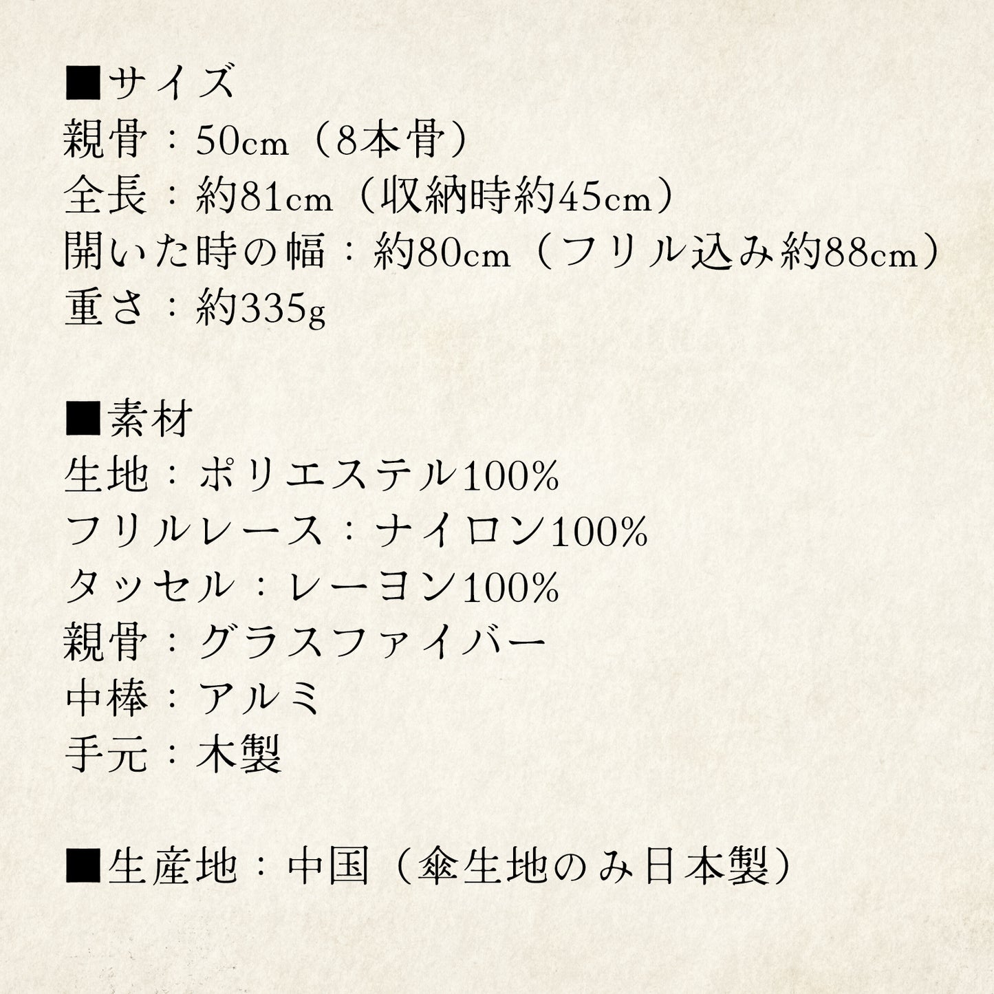 petit-rose-carreaux (プチ ローズ カロー) - パゴダ 1級遮光 折りたたみ日傘 晴雨兼用 UVカット フリル