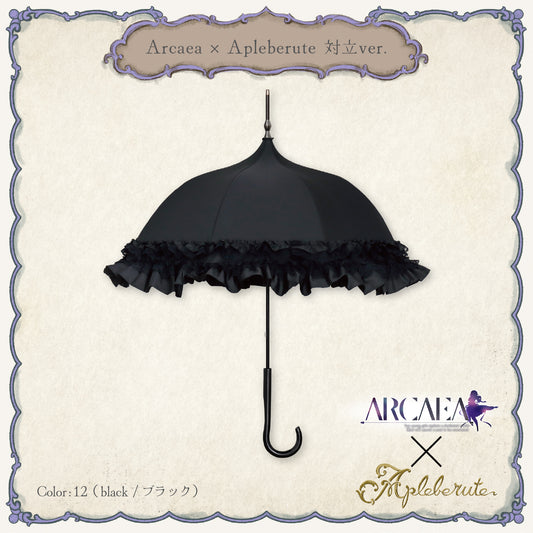 Arcaea×Apleberute 対立ver. - パゴダ 晴雨兼用 雨傘 UVカット フリル
