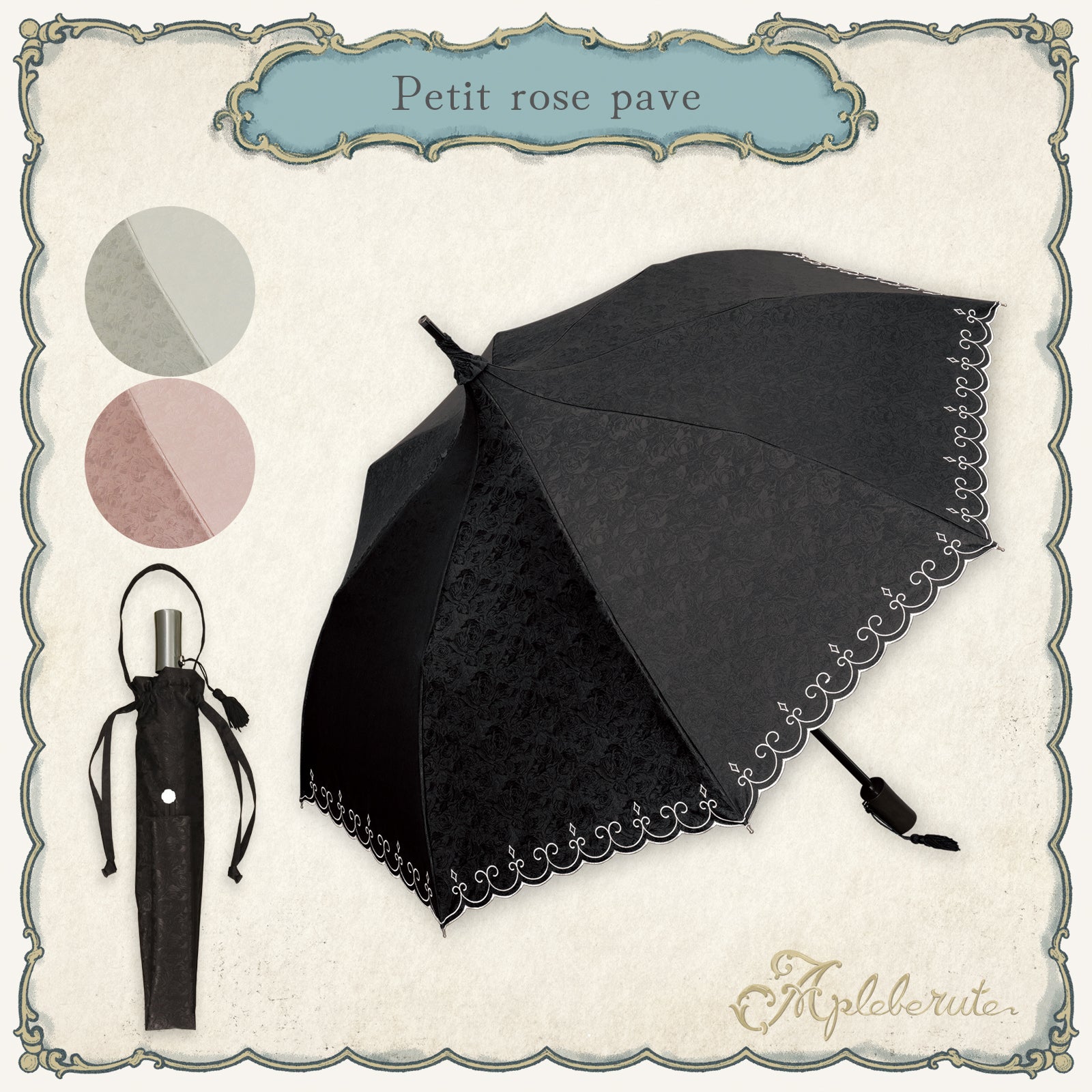 petit-rose-pave (プチ ローズ パヴェ) 1級遮光 折りたたみ日傘 晴雨兼用 UVカット
