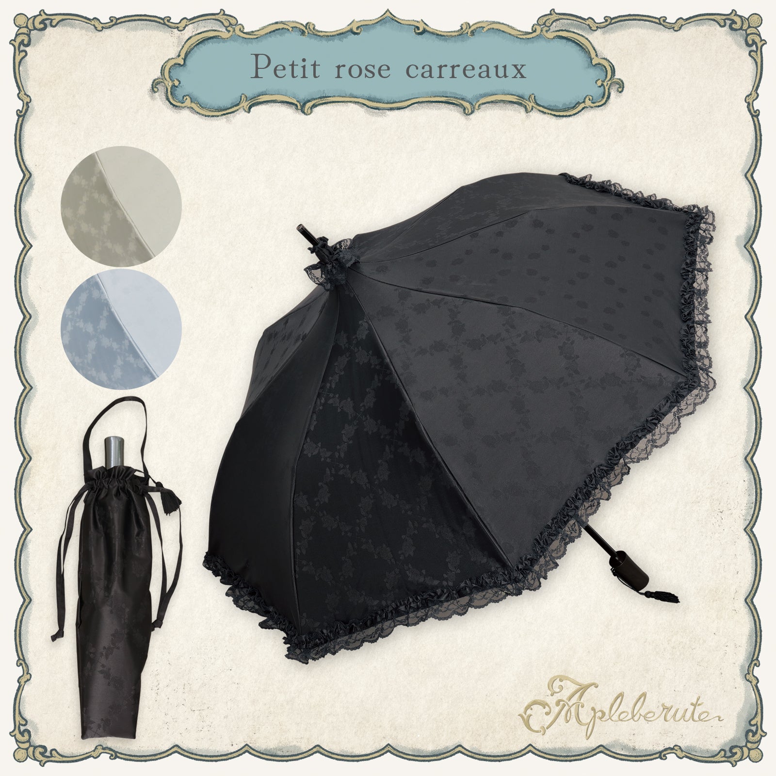 petit-rose-carreaux (プチ ローズ カロー) 1級遮光 折りたたみ日傘 晴雨兼用 UVカット フリル