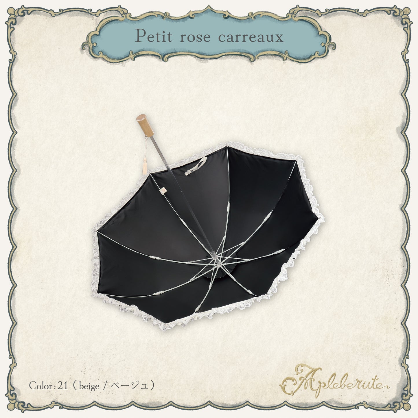 petit-rose-carreaux (プチ ローズ カロー) - パゴダ 1級遮光 折りたたみ日傘 晴雨兼用 UVカット フリル