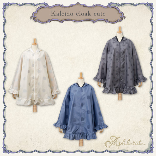 kaleido-cloak-cute (カレイド クローク キュート) - ポンチョ レインポンチョ フリル 超撥水 収納ポーチ付き