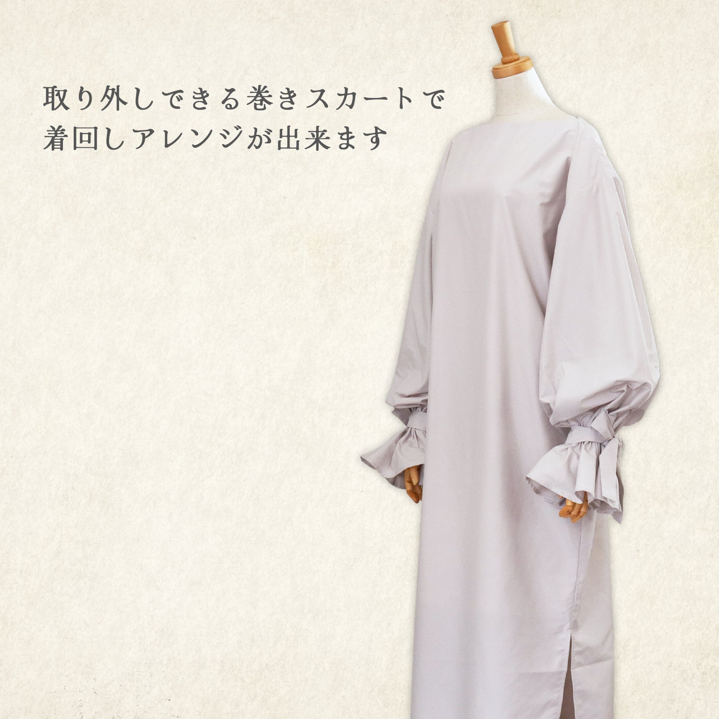 【30%OFF】queen-bee-dress (クイーン ビー ドレス) - ワンピース 巻きスカート アンサンブル