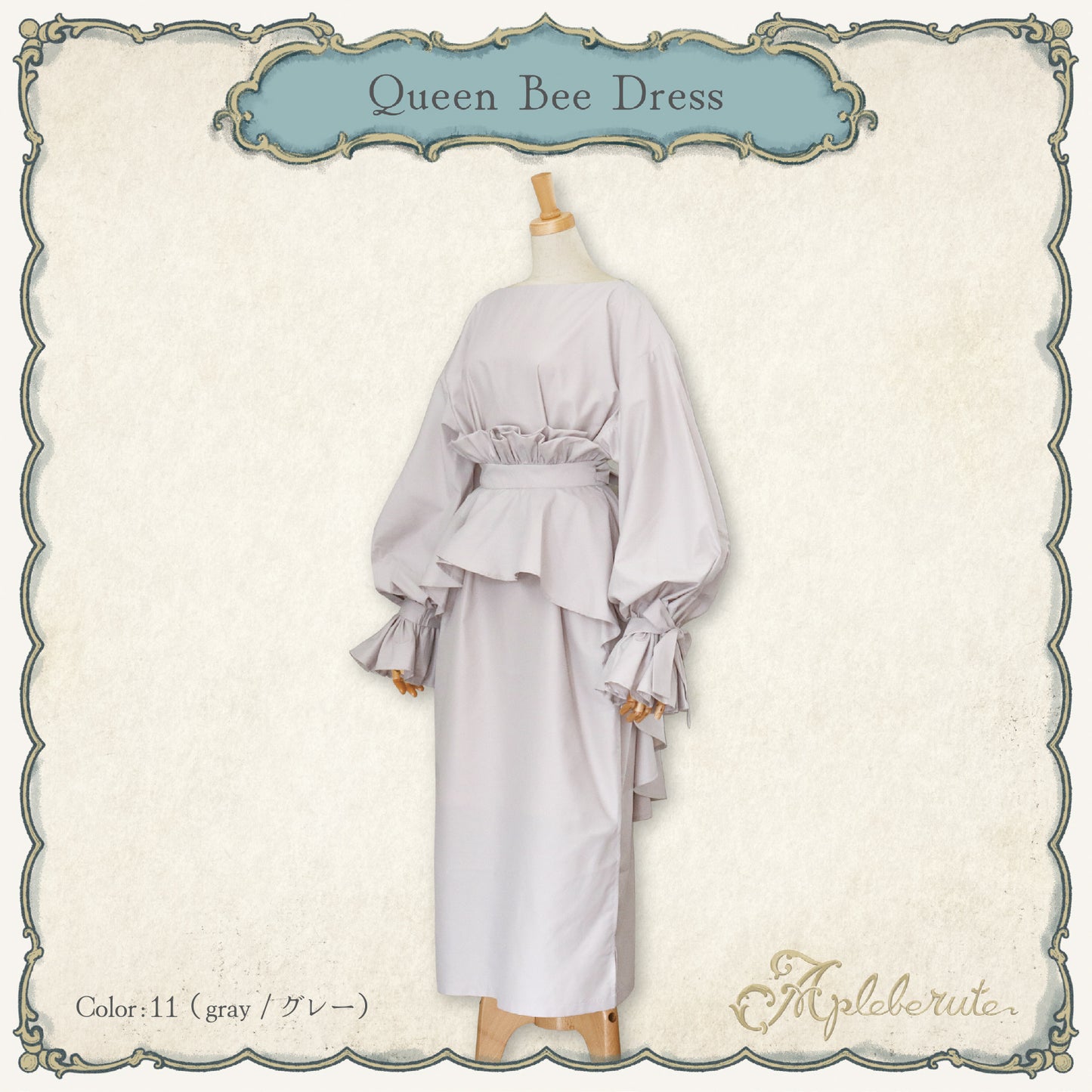 【30%OFF】queen-bee-dress (クイーン ビー ドレス) - ワンピース 巻きスカート アンサンブル