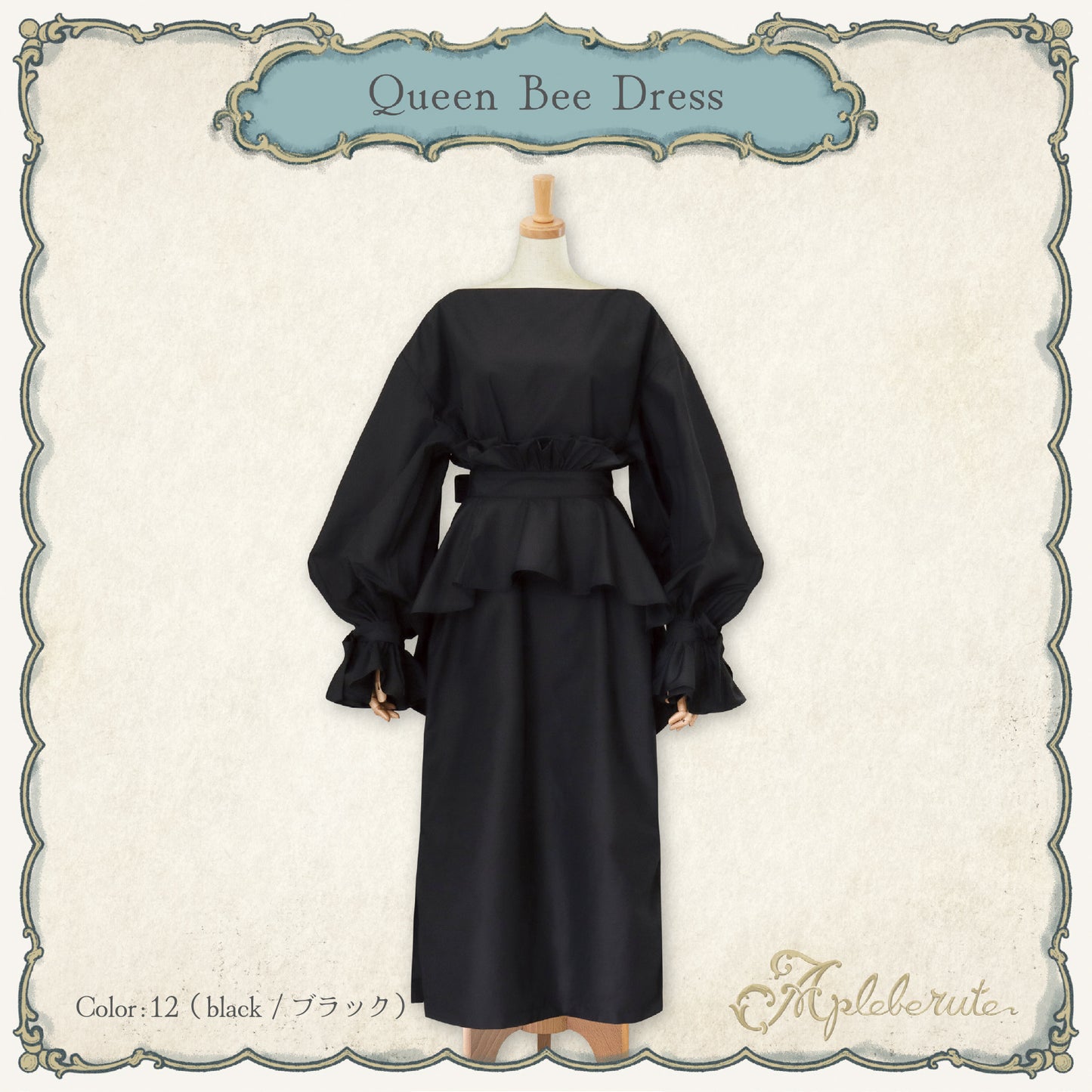 【30%OFF】queen-bee-dress (クイーン ビー ドレス) - ワンピース 巻きスカート アンサンブル