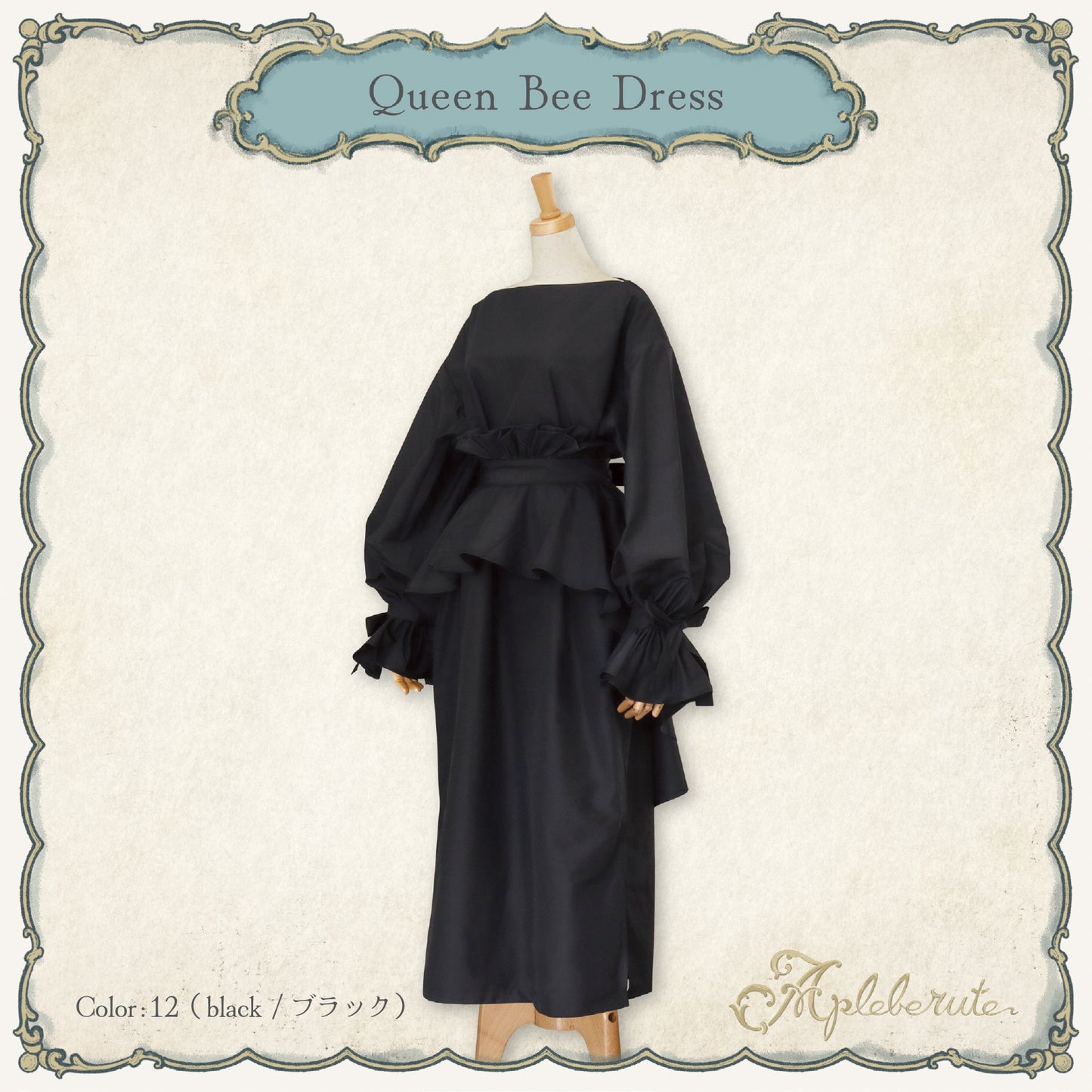 【30%OFF】queen-bee-dress (クイーン ビー ドレス) - ワンピース 巻きスカート アンサンブル