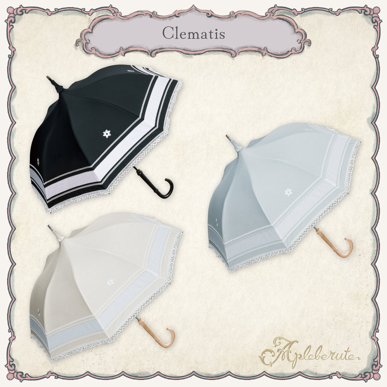 セールアイテム 30%OFF】clematis (クレマチス) - パゴダ 1級遮光 日傘