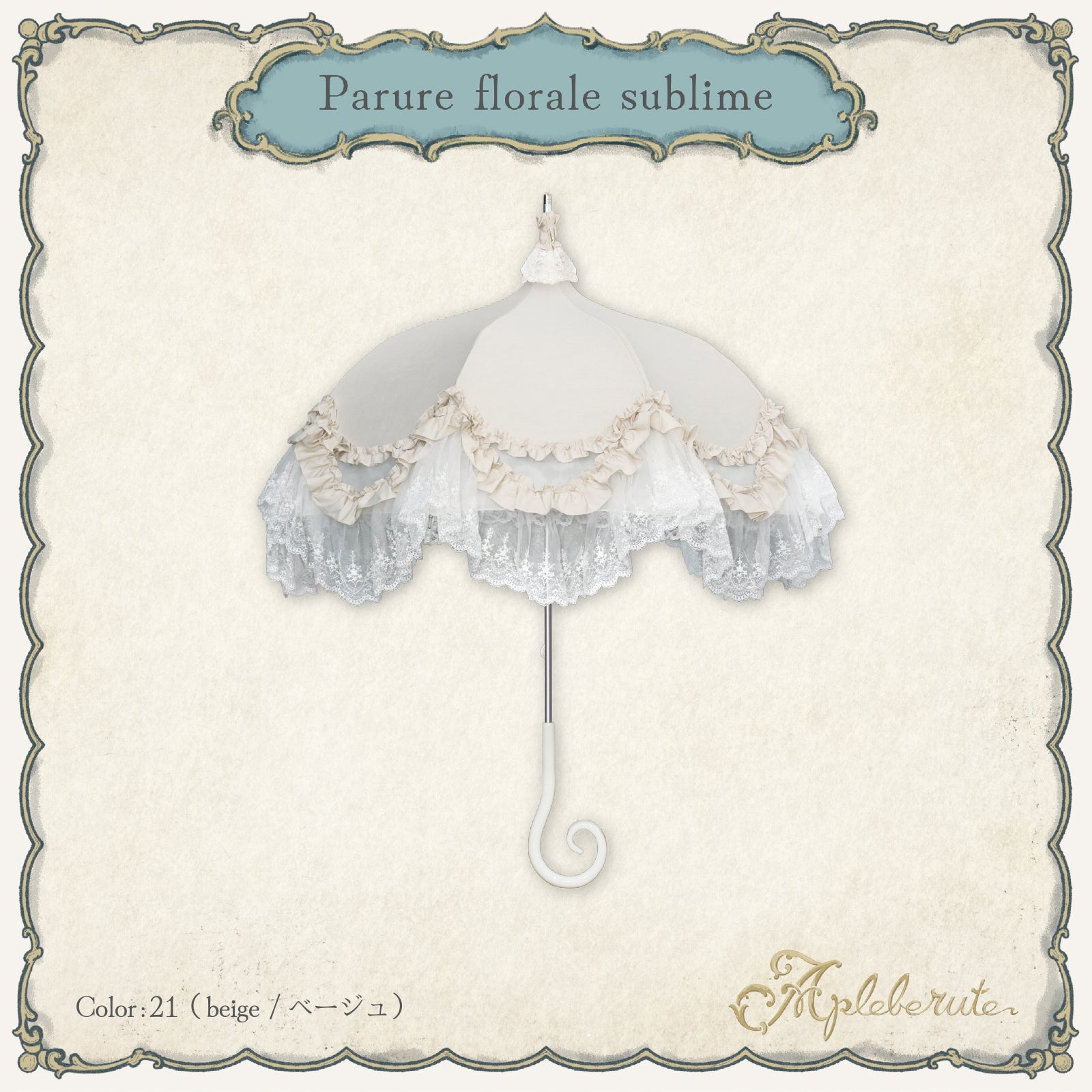 Apleberute parure florale sublime パゴダ傘 0101-24003-c21a.jpg?v=