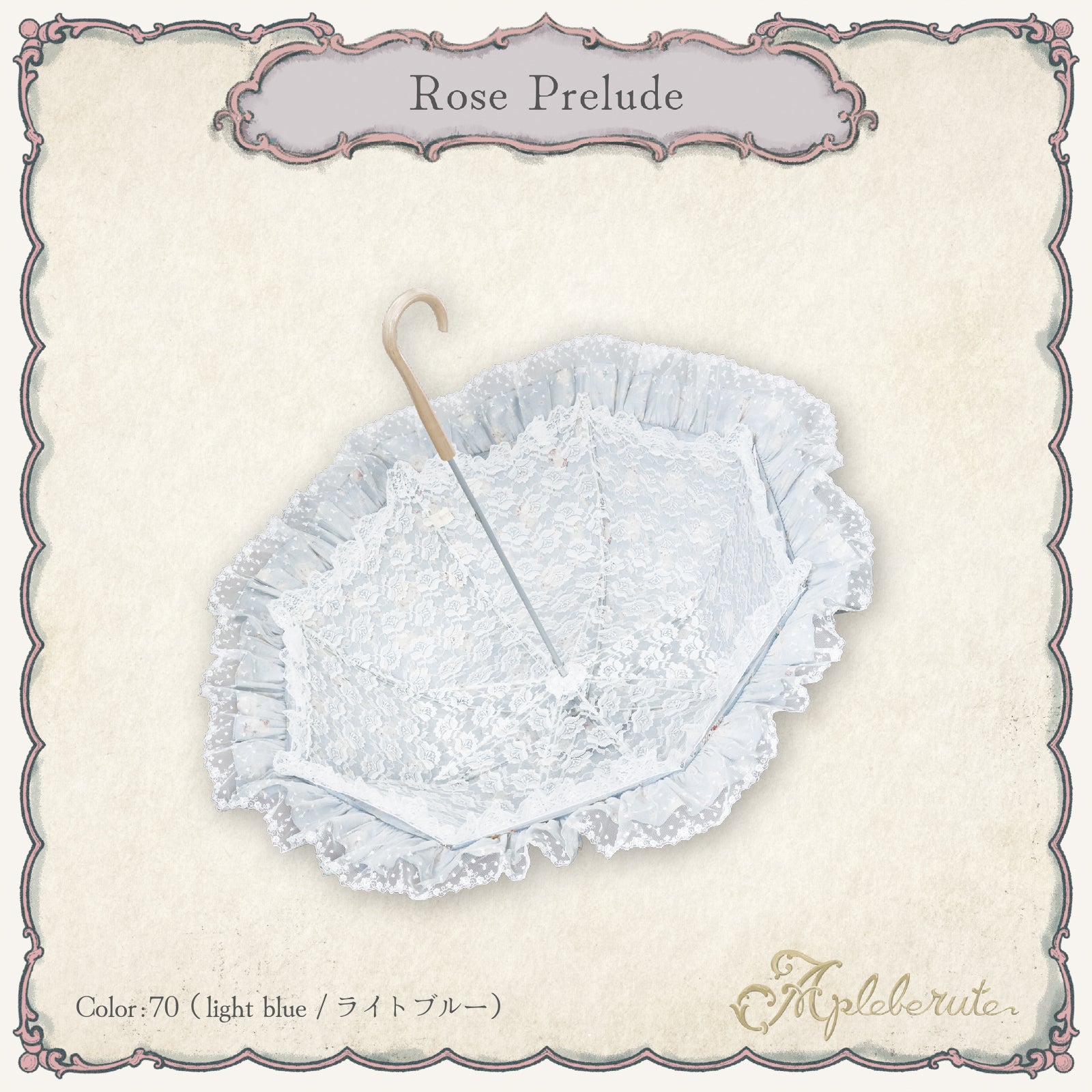 セール 40%OFF】rose-prelude (ローズ プレリュード) - パゴダ 晴雨