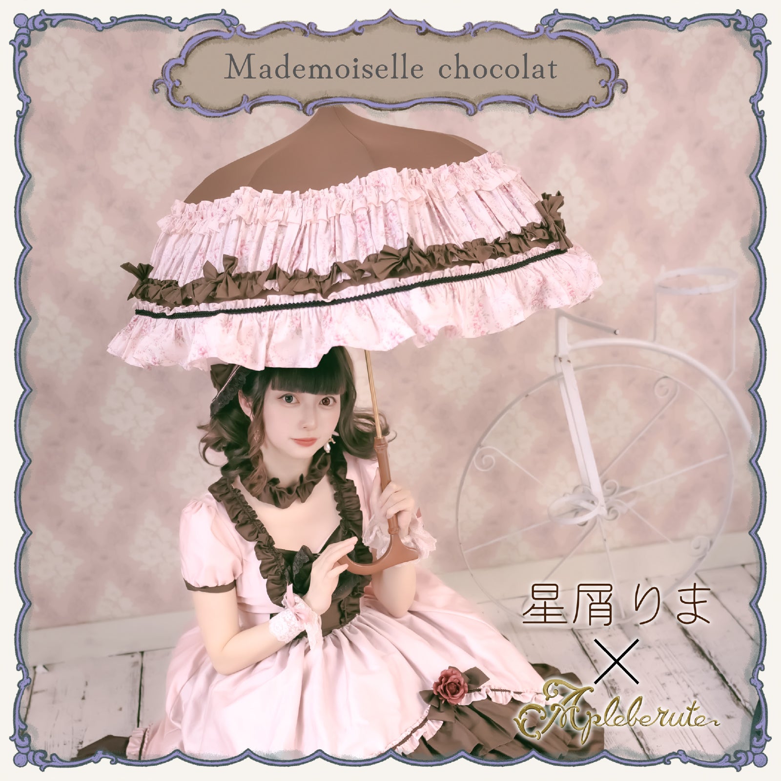 セール 40%OFF】mademoiselle-chocolat (マドモアゼルショコラ