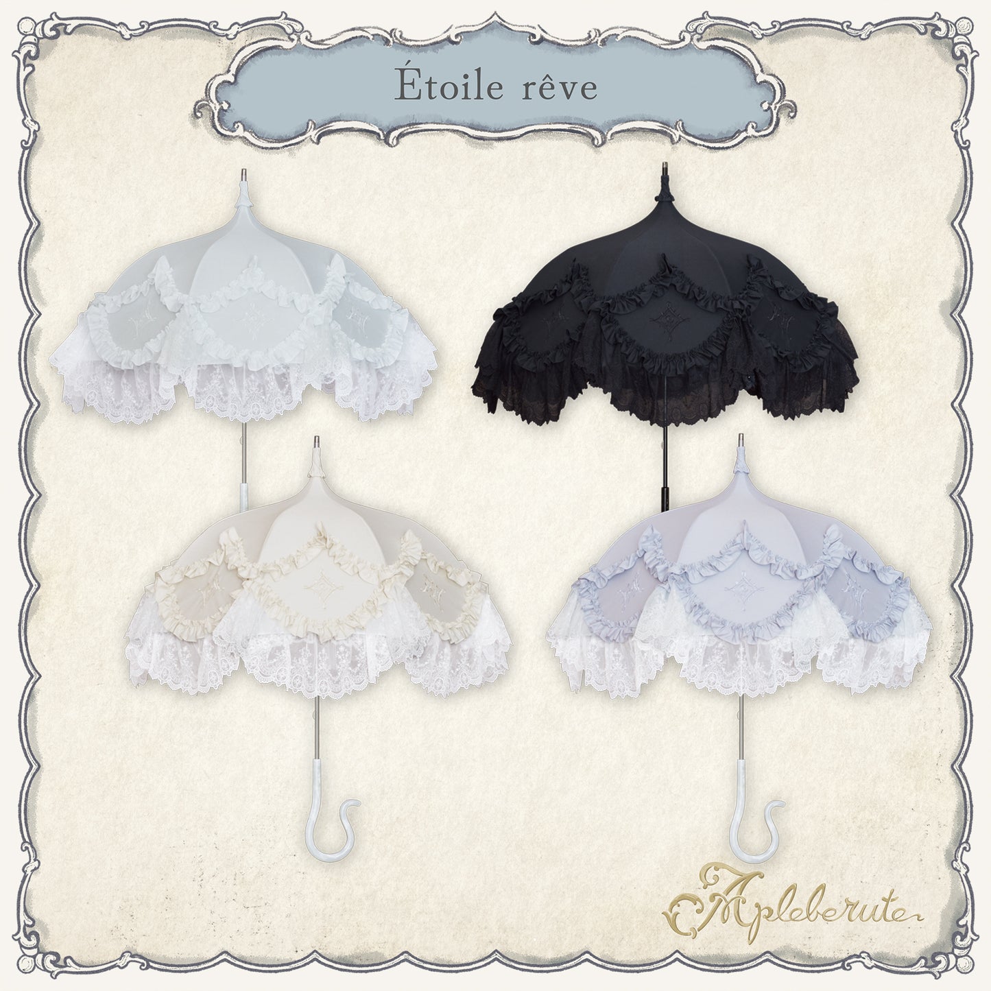 【予約商品】étoile-rêve (エトワール・レーヴ) - パゴダ 1級遮光 日傘 晴雨兼用 UVカット ショート丈 フリル レース