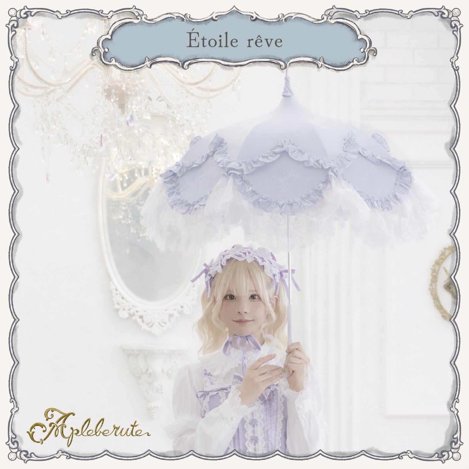 étoile-rêve パゴダ 日傘 晴雨兼用 UVカット ショート丈 étoile-rêve (エトワール・レーヴ) - パゴダ 1級遮光 日傘 晴雨兼用 UV