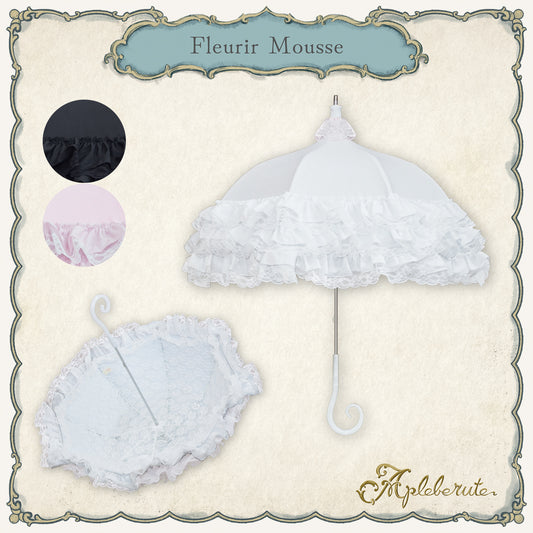 【予約商品】fleurir-mousse (フルリール・ムース) - パゴダ 1級遮光 日傘 晴雨兼用 UVカット ショート丈 フリル レース